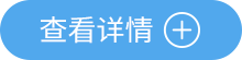 云顶集团(中国大陆)官方网站