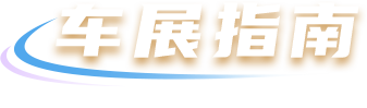 云顶集团(中国大陆)官方网站