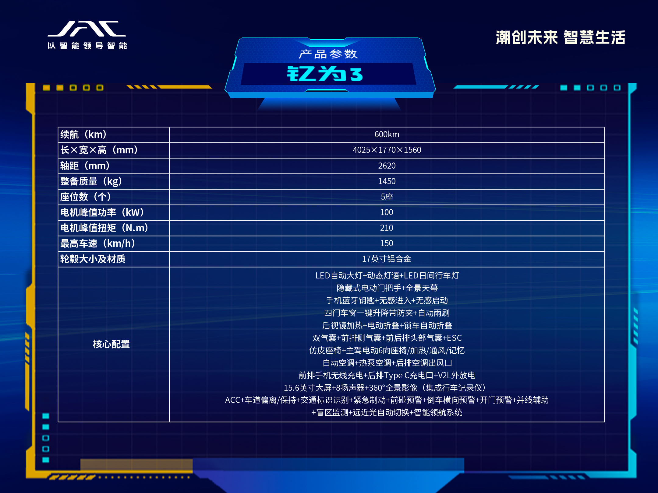 云顶集团(中国大陆)官方网站