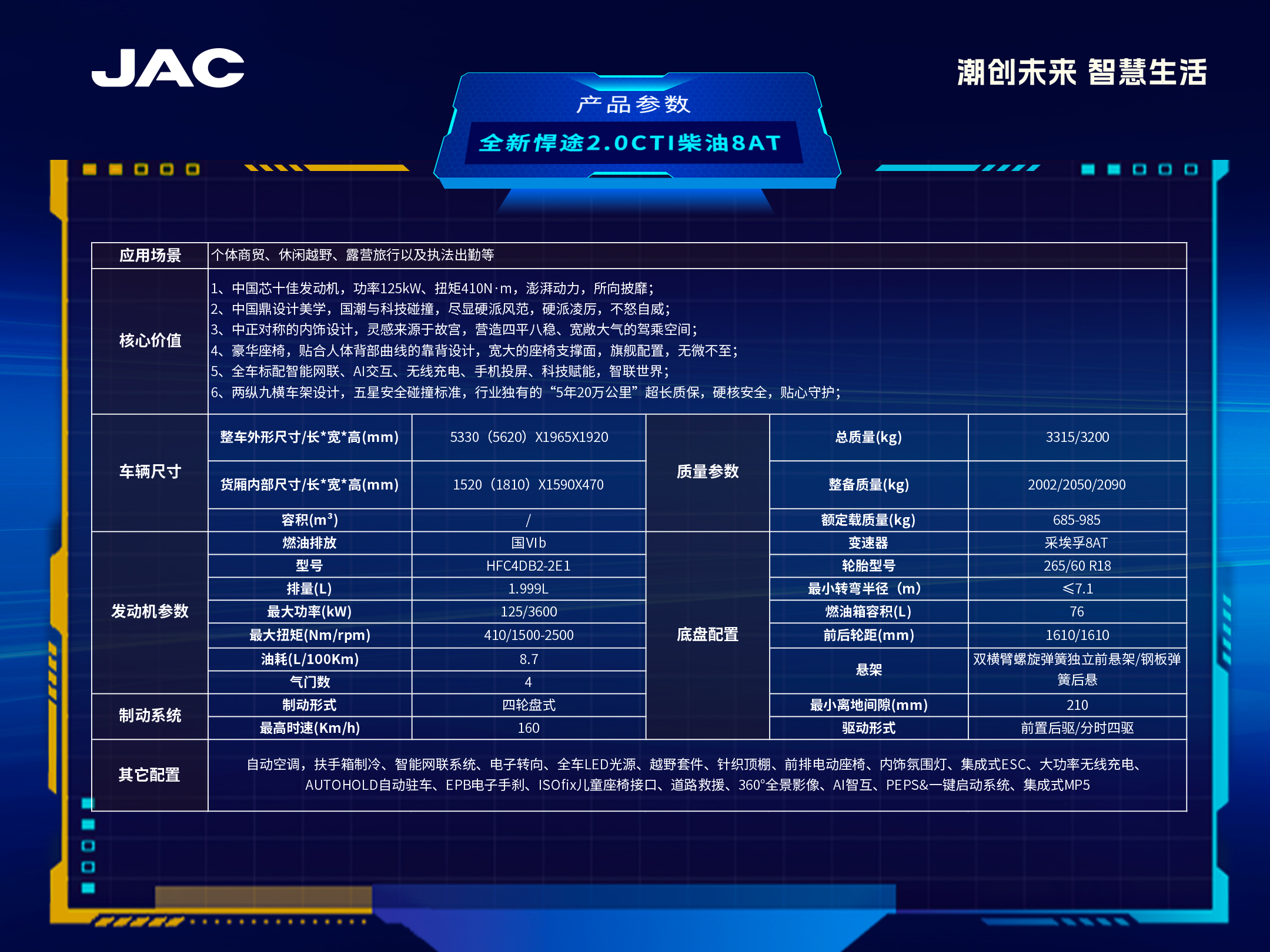 云顶集团(中国大陆)官方网站
