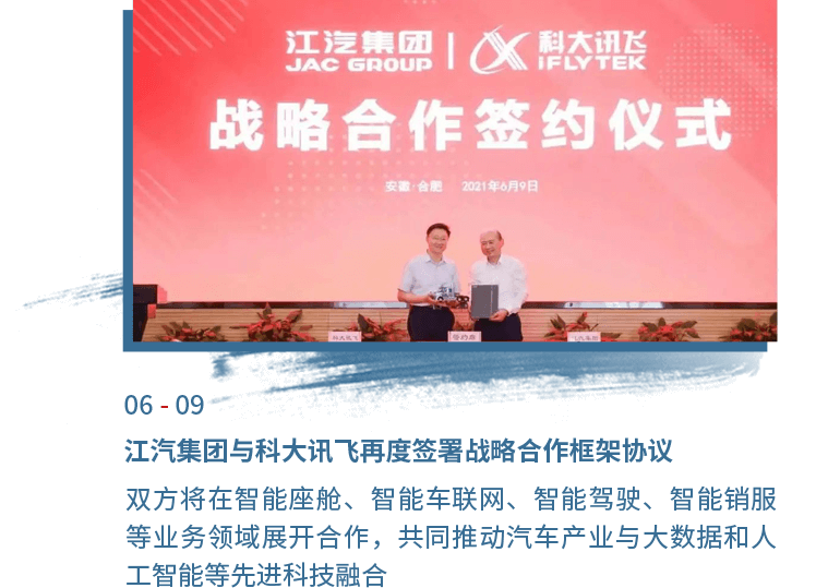 云顶集团(中国大陆)官方网站