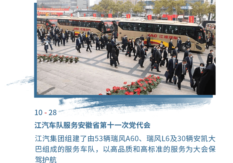 云顶集团(中国大陆)官方网站