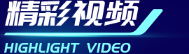 云顶集团(中国大陆)官方网站