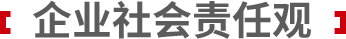 云顶集团(中国大陆)官方网站