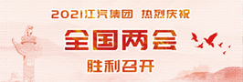 云顶集团(中国大陆)官方网站