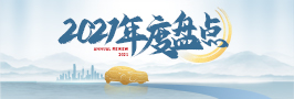 云顶集团(中国大陆)官方网站