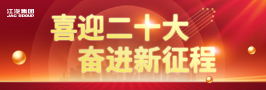 云顶集团(中国大陆)官方网站