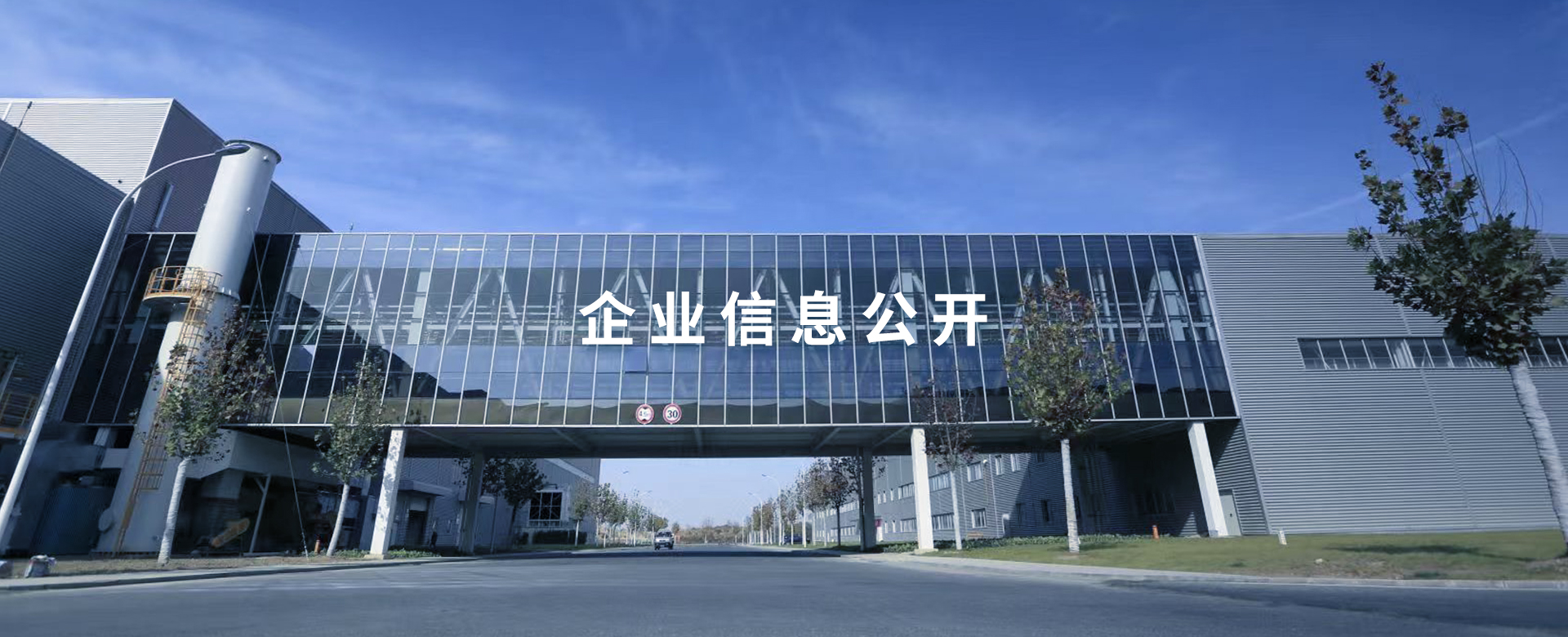 云顶集团(中国大陆)官方网站