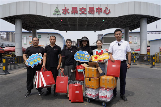 云顶集团(中国大陆)官方网站