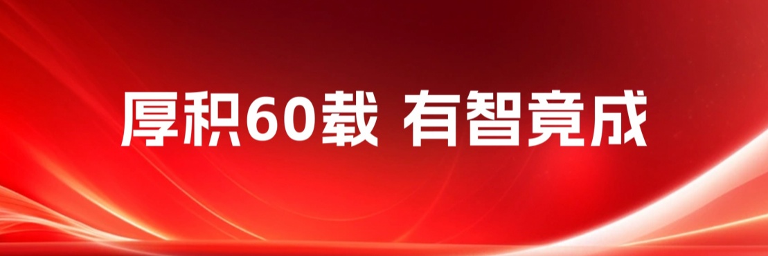 云顶集团(中国大陆)官方网站