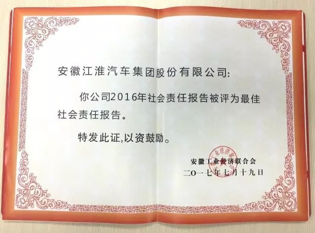 云顶集团(中国大陆)官方网站
