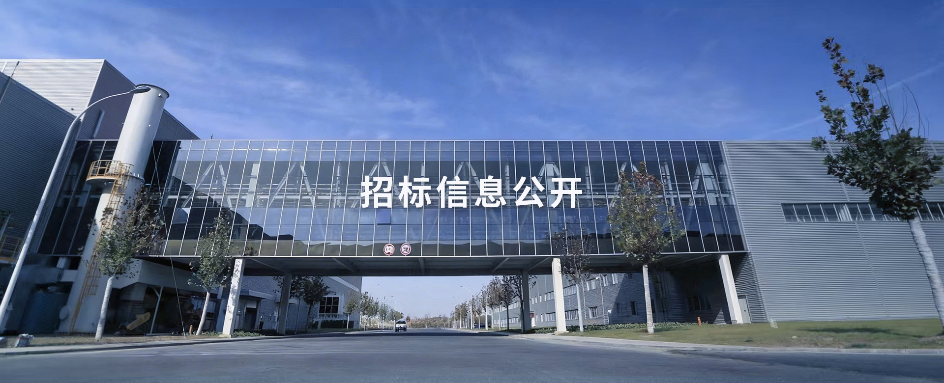 云顶集团(中国大陆)官方网站