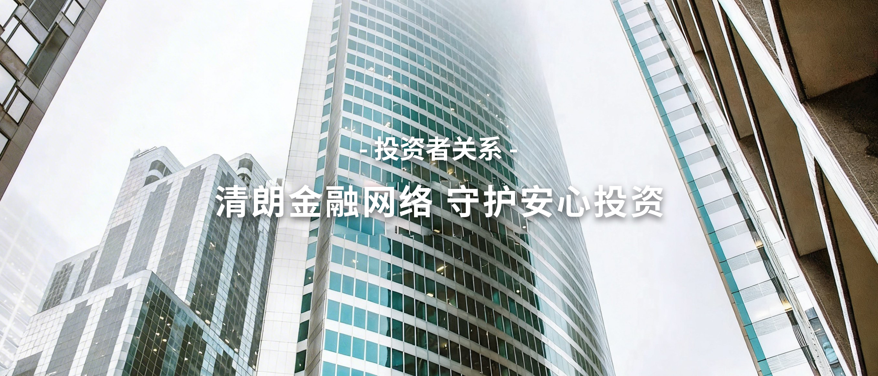 云顶集团(中国大陆)官方网站