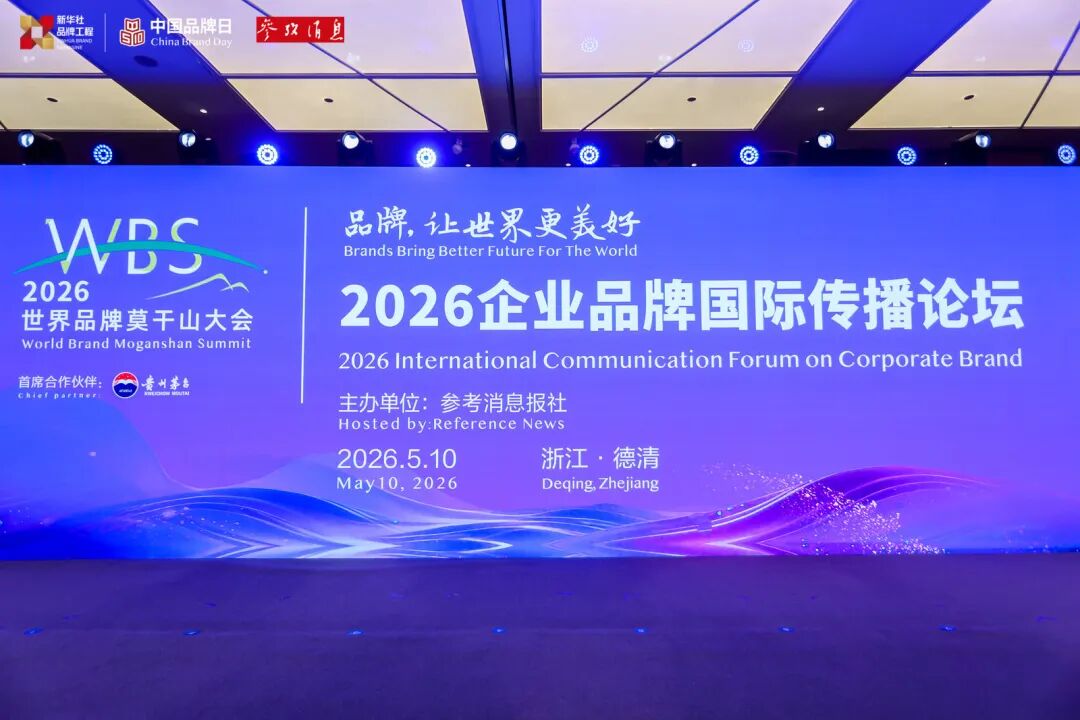 云顶集团(中国大陆)官方网站
